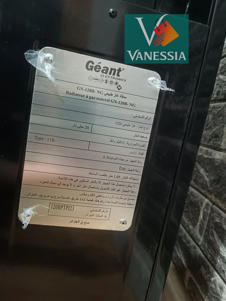 Chauffage Marque Géant 11Kw